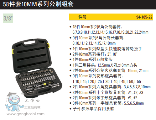 QQ�DƬ20170322154428