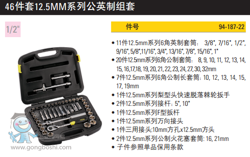 QQ�DƬ20170322154645