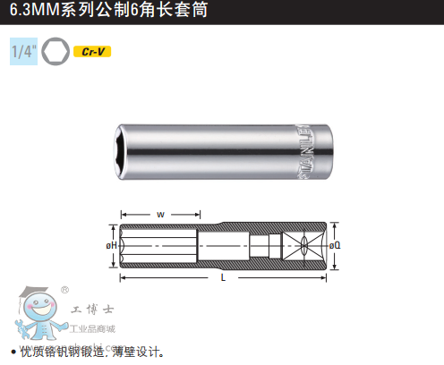 QQ�DƬ20170322160029