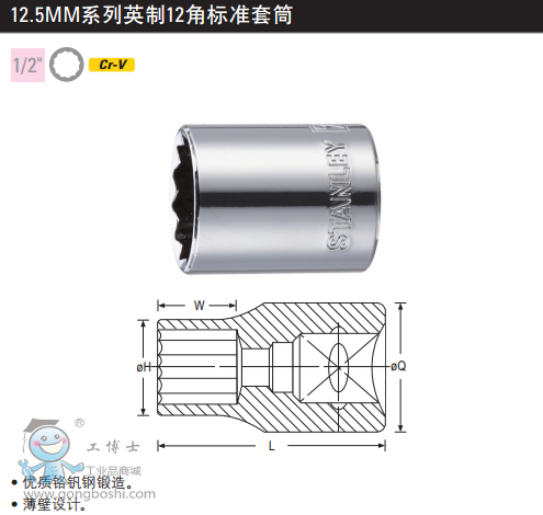 QQ�DƬ20170322163038