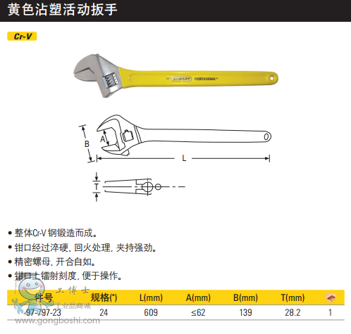 QQ�DƬ20170323104449