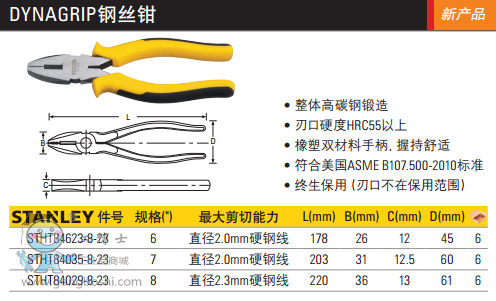 QQ�DƬ20170323110936