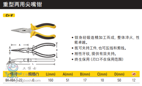 QQ�DƬ20170323111811