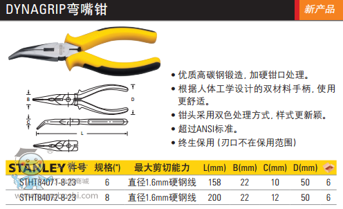 QQ�DƬ20170323113703