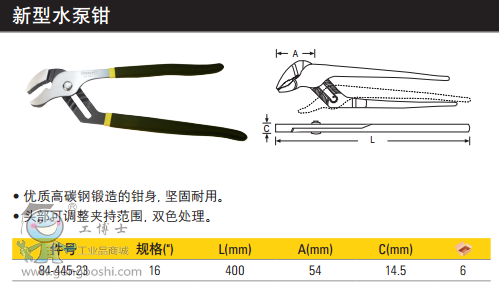 QQ�DƬ20170323140906