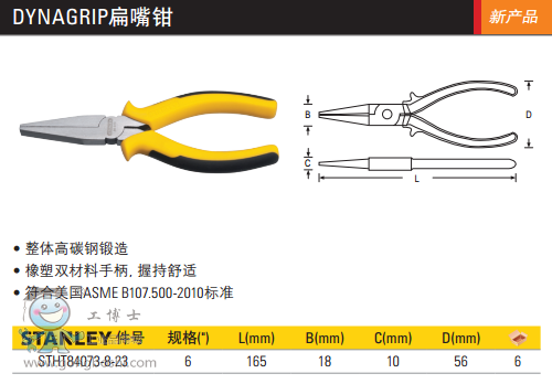 QQ�DƬ20170323141406