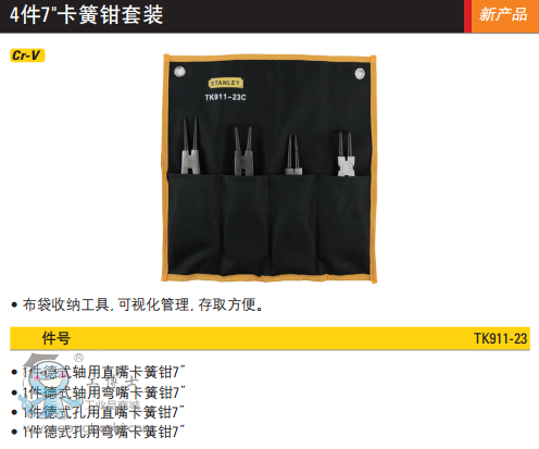 QQ�DƬ20170323142511