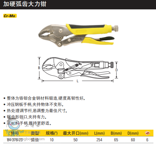 QQ�DƬ20170323151804