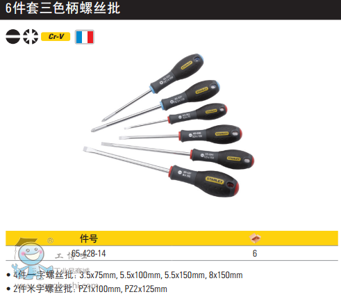 QQ�DƬ20170323161500