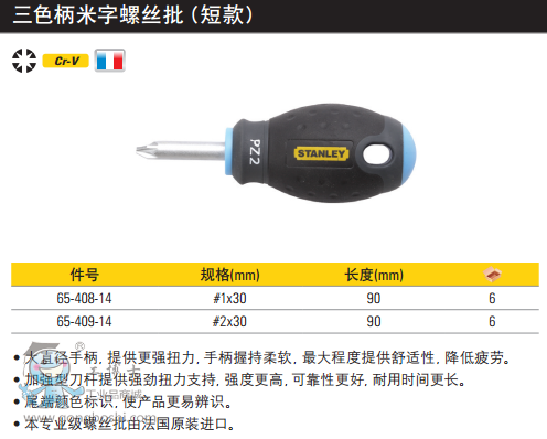 QQ�DƬ20170323163759