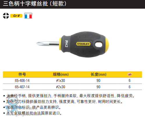 QQ�DƬ20170323164030