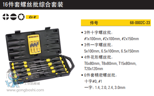 QQ�DƬ20170323164609