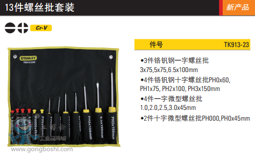 QQ�DƬ20170323170728