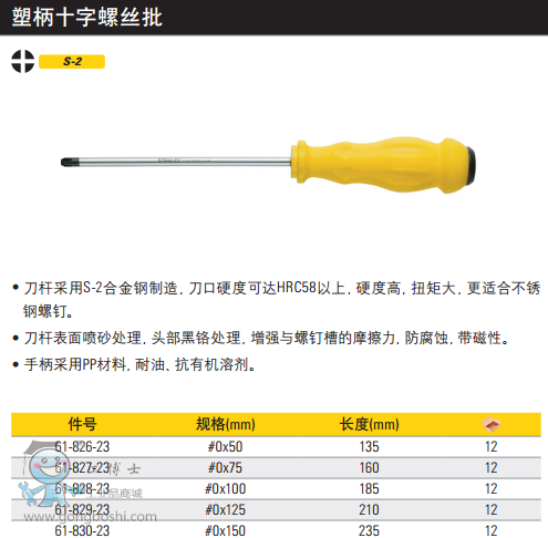 QQ�DƬ20170324130156