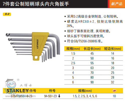 QQ�DƬ20170324133248