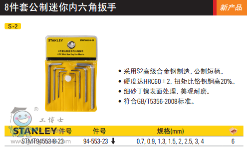 QQ�DƬ20170324134643