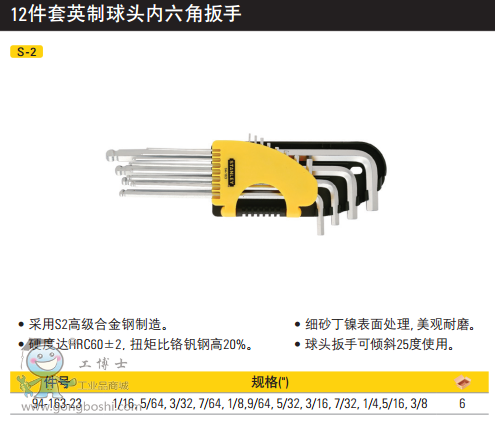 QQ�DƬ20170324142741