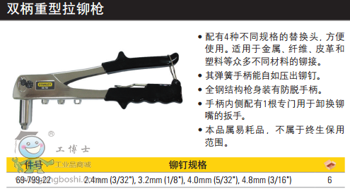 QQ�DƬ20170324153310