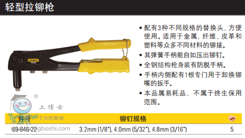 QQ�DƬ20170324153720