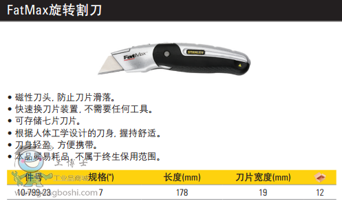 QQ�DƬ20170325130637