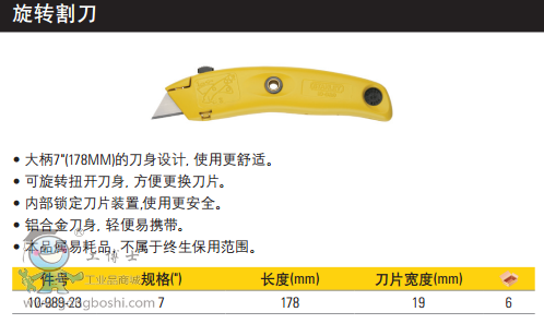 QQ�DƬ20170325130932