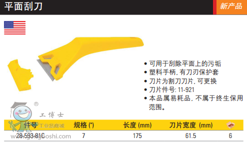 QQ�DƬ20170325131909