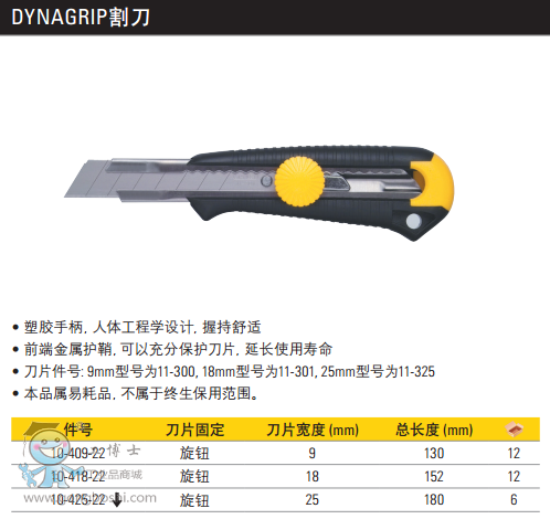 QQ�DƬ20170325134848