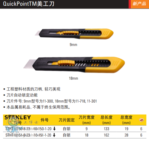 QQ�DƬ20170325135423