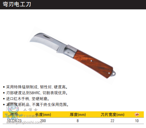 QQ�DƬ20170325140653