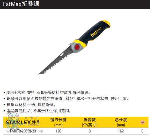 QQ�DƬ20170325143102