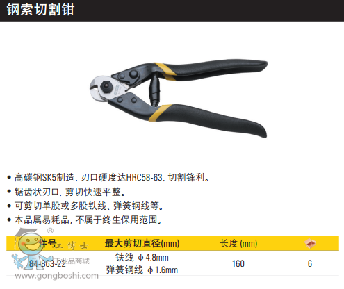 QQ�DƬ20170325150218