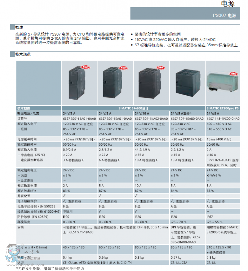 307�Դ����(sh��)