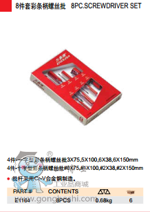 QQ�DƬ20170407135737