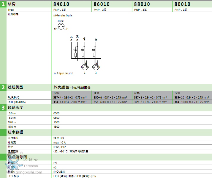 QQ�؈D20170407172344