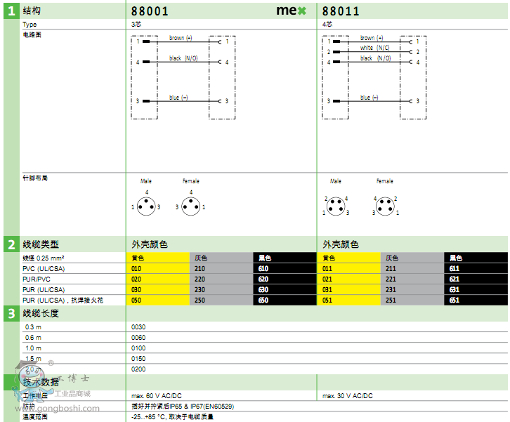 QQ�؈D20170410150651