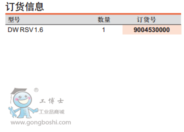 HDC-DM RSV 1.6ӆ؛��Ϣ