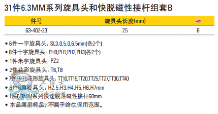 QQ�DƬ20170414141955