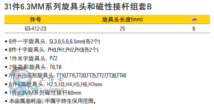 QQ�DƬ20170414143529