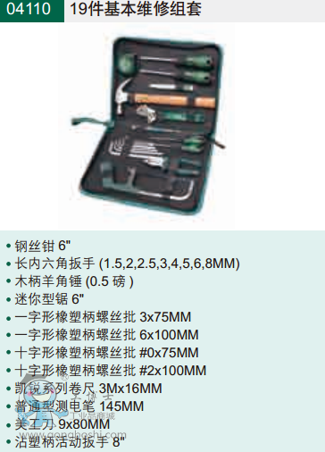 QQ�DƬ20170414151729