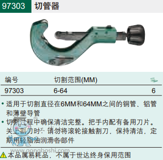 QQ�DƬ20170417164344