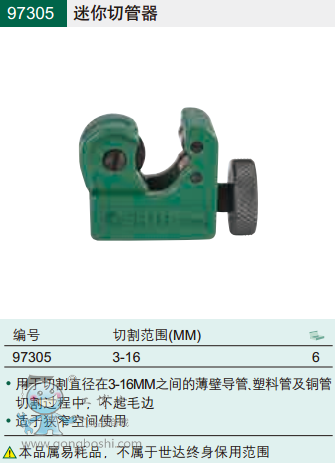 QQ�DƬ20170417164736