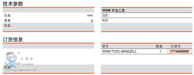 WSM���g(sh��)��ӆ؛��Ϣ