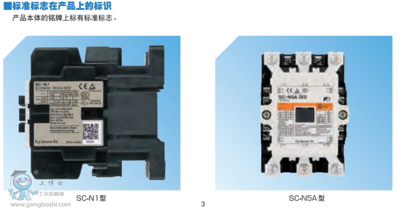 �M�ڸ�ʿ���|��SCϵ�ЈD1