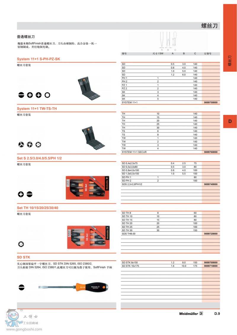 ��ͨ�ݽz��2