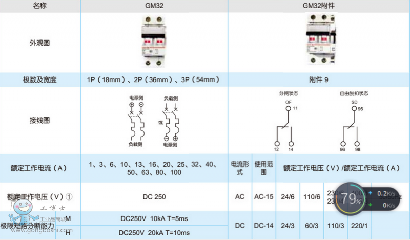 QQ�؈D20170502222503