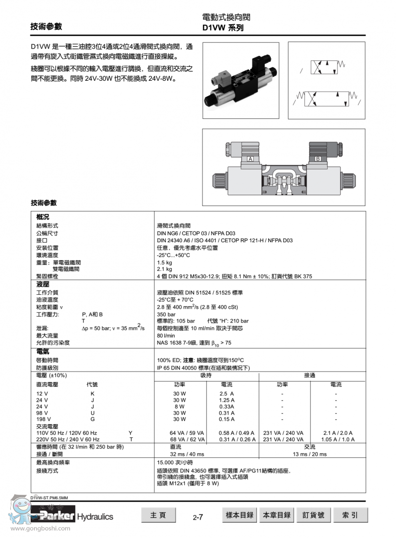 D1VWϵ�ГQ���y���g����