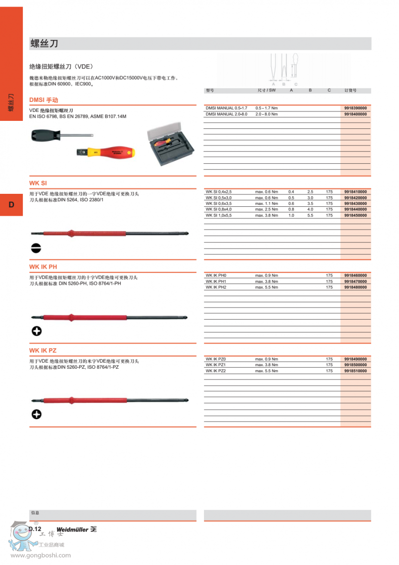 �^��Ť���ݽz��