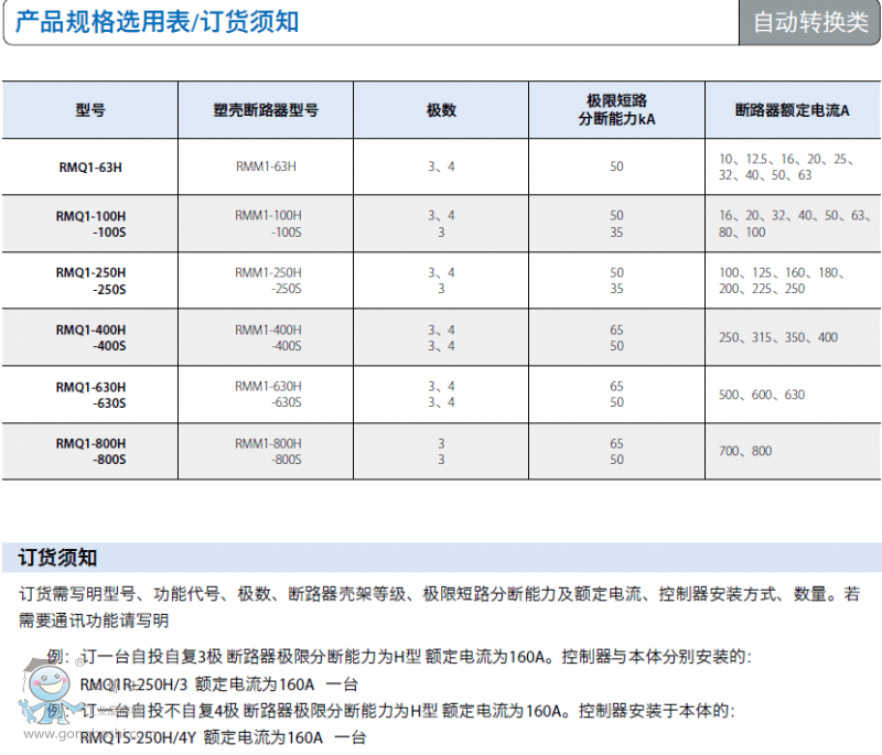QQ�DƬ20161209145623