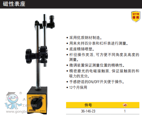 QQ�DƬ20170510145304