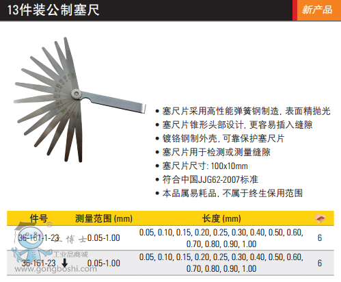 QQ�DƬ20170510145553